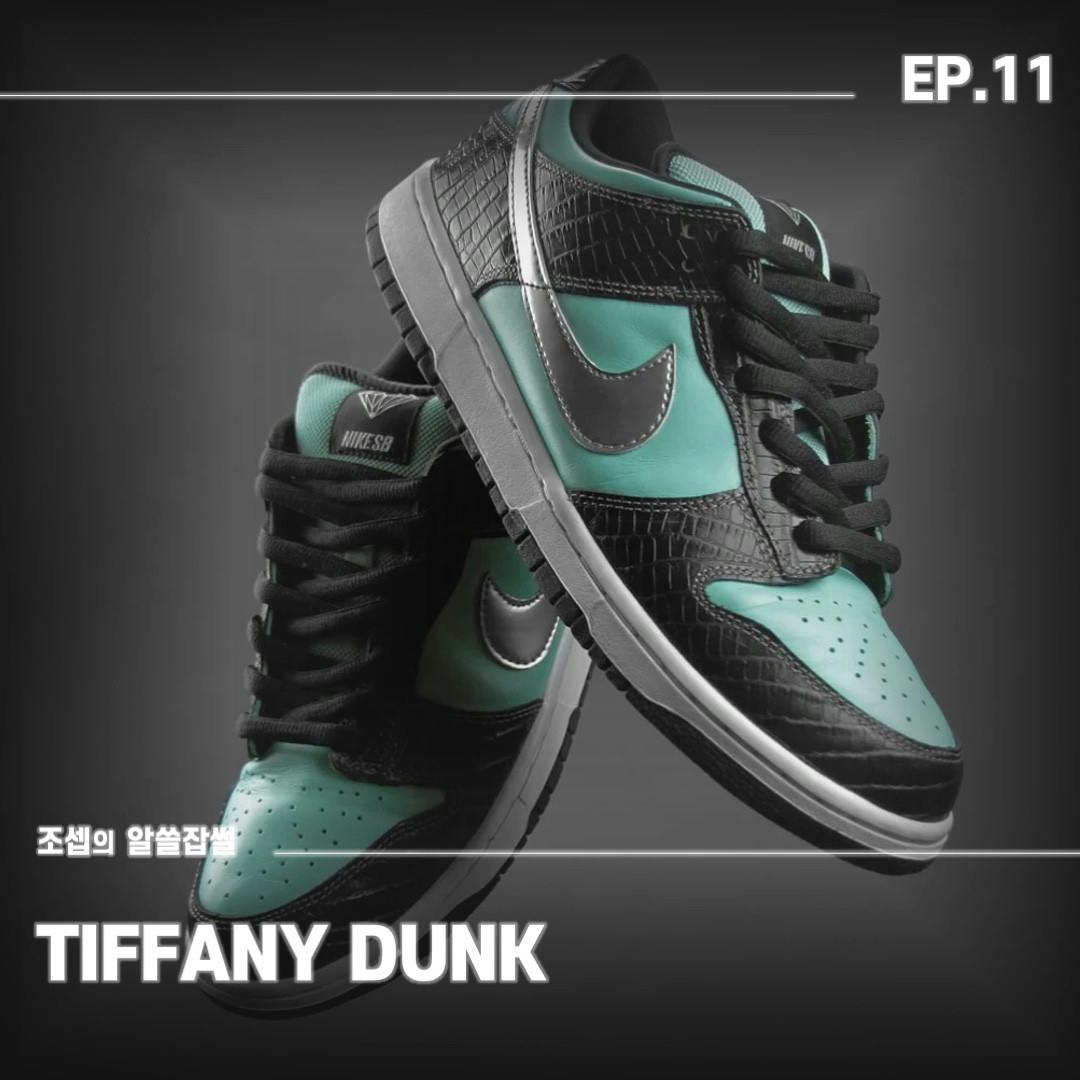 Diamond Supply Co. x Nike SB Dunk Low Pro 'Tiffany' 304292-402 Diamond Supply Co. x Nike SB Dunk Low Pro 'Tiffany' 304292-402